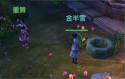 山东移动威海分公司焉振动：牢记为民宗旨 深植为民之根