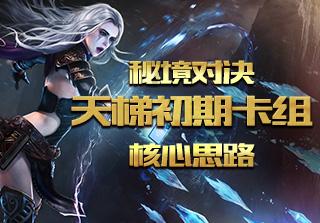 攀登高峰无敌版