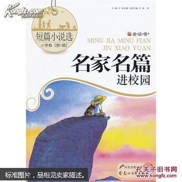 重庆百货:公司股票将自2月2日起停牌,以确保异议股东现金选择权的实施顺利进行