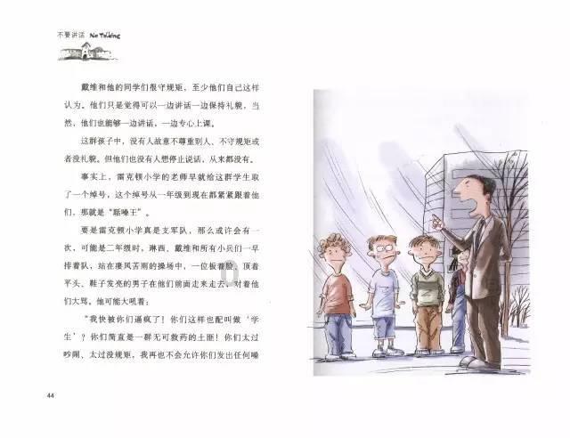 小公主三亚游