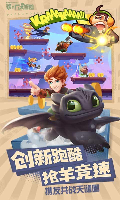 灾后教大家求生知识，既教会大家知识，又带来更多快乐