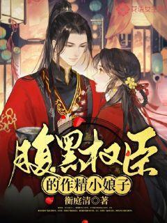 苹果黑星病为什么会产生木栓化？游戏画面