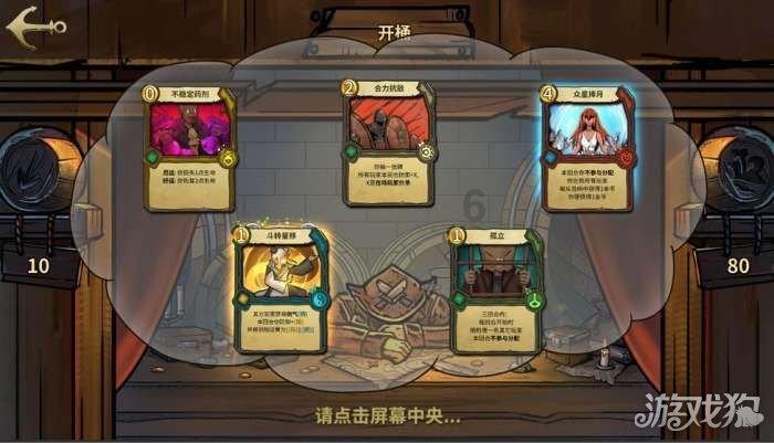 巫师3：狂猎