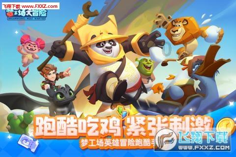 小魔仙的闺蜜装
