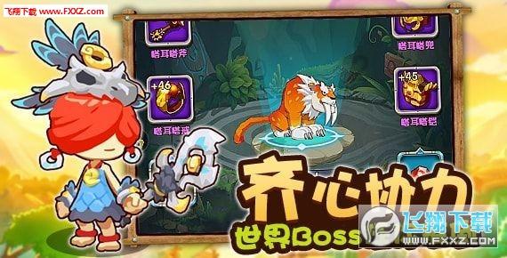 星球大乱斗