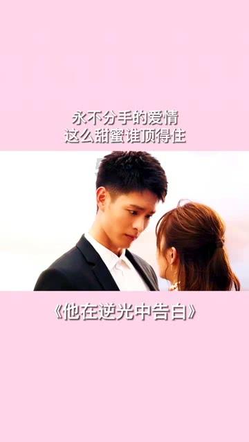 中小主播