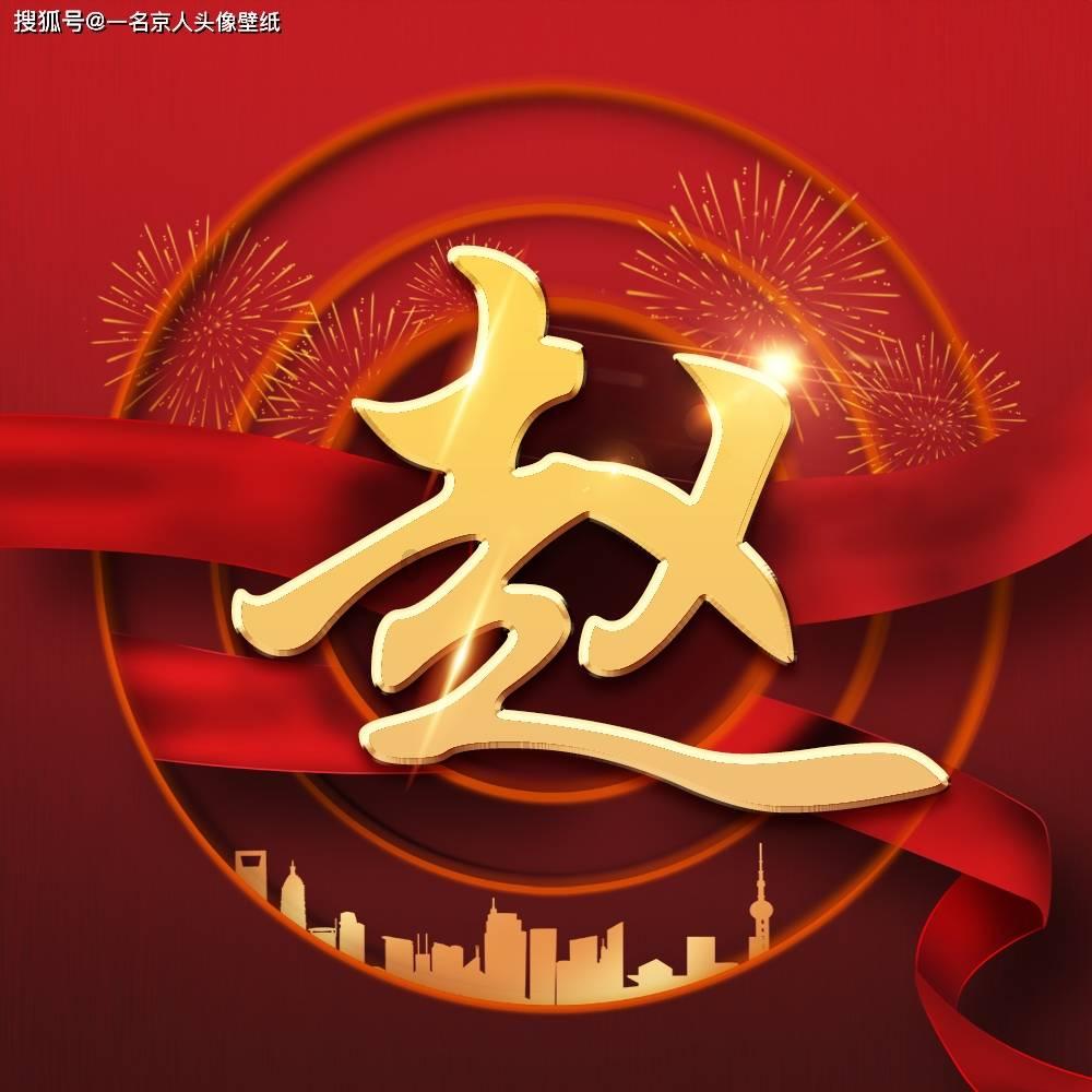投个篮