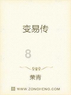李白：诗坛里的神仙，政治上的小白