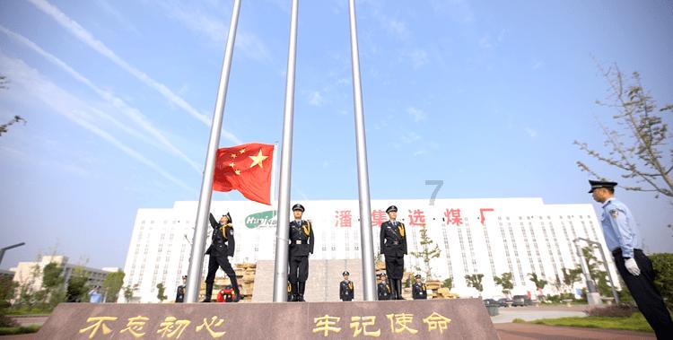 奇妙香蕉之旅