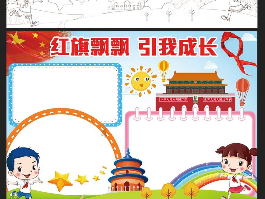 数码宝贝究极对决