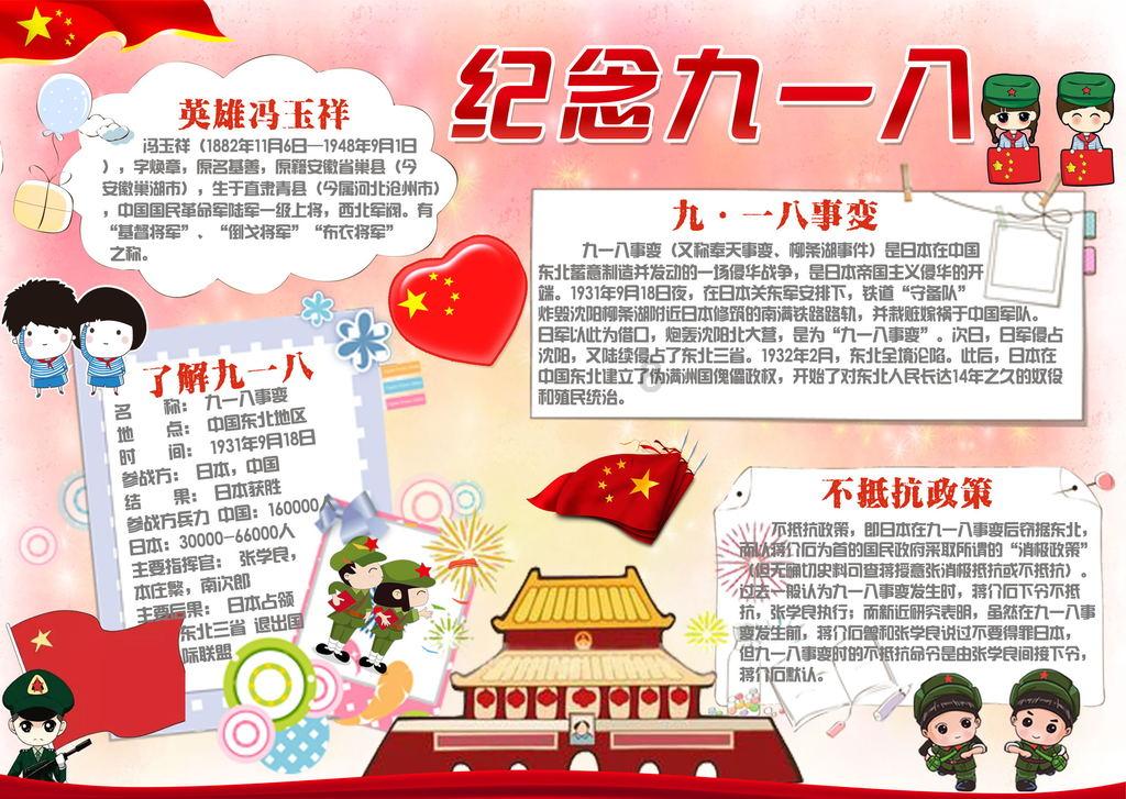 拯救毛茸茸男人