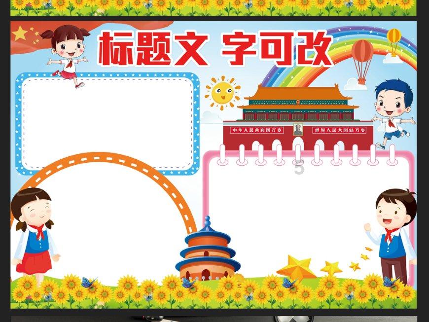 请勿打扰2