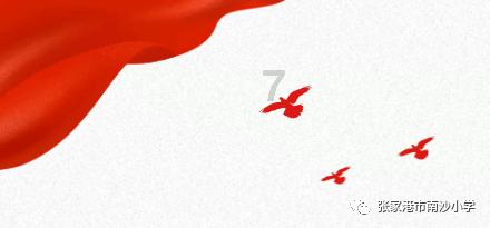 绝地求生坦克版2
