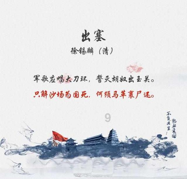寻找遗失的手提包