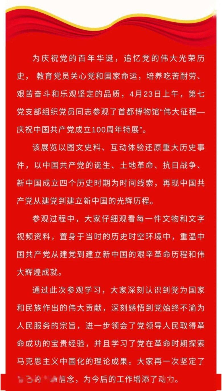拯救小学生