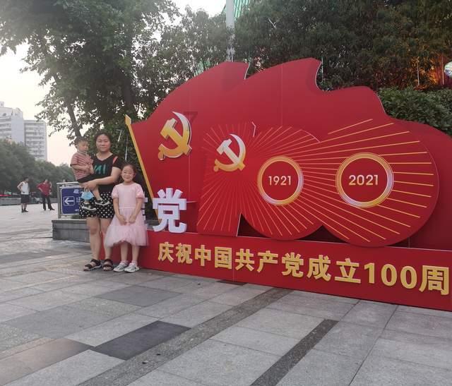 隐藏的金色星星