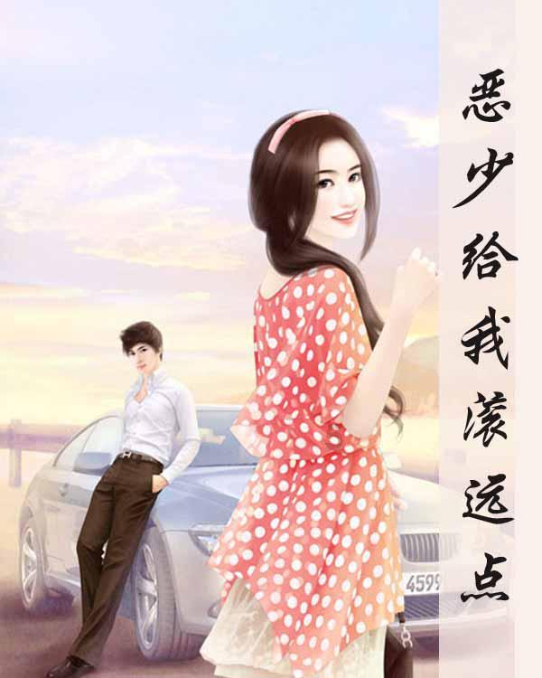 为什么蝗虫不吃水稻吃竹子？游戏画面
